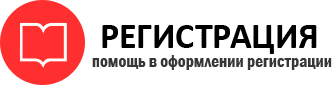 прописка в Пересвете id230440